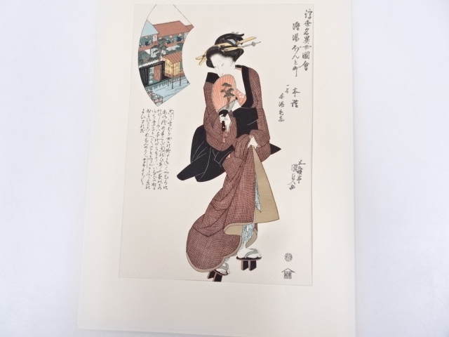 JAPANESE WOODBLOCK PRINT/ HAND PRINTED / KUNISADA / BEAUTY UKIYO-E BIJIN-GA
